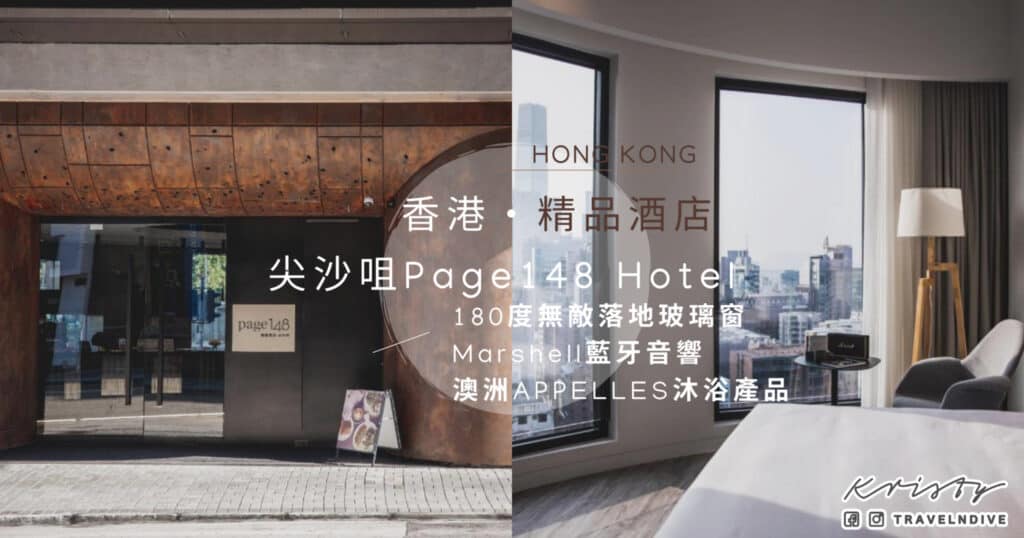 Page 148 Hotel Marshall APPELLES 3xx page 148 hotel marshall appelles 3xx